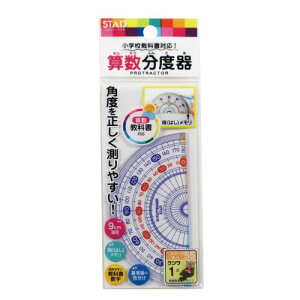 Nc STAD Zx 10pbN HP09A-10P