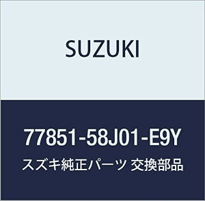SUZUKI (XYL) i Gu i77851-58J01-E9Y