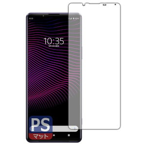 PDA�H�[ Xperia 1 III (SO-51B/SOG03/XQ-BC42) PerfectShield �ی� �t�B���� (�O�ʗp) ���˒ጸ �h�w�� ���{��