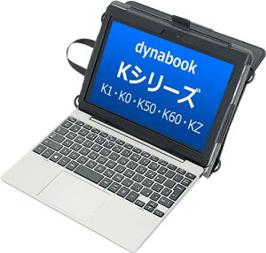 Dynabook K�V���[�Y ��p�P�[�X (K0 K50 K60 KZ K1 �ɂ��Ή�)��p�P�[�X �蒠�^ �n���h�x���g �X�g���b�v�t�� GIGA�X�N�[�� �����[�g�w�K �v���O���~���O ���Ɨp �_�C�i�u�b�N dynabook
