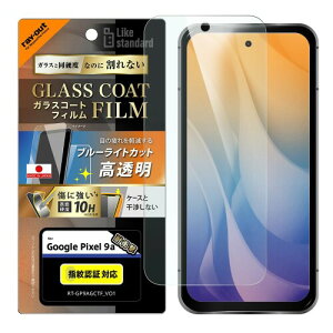 CEAEg Google Pixel 9a Like standard KXR[gtB u[CgJbg  Ռz ʕی dx10H wh~ wFؑΉ RT-GP9AFT/V12
