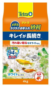 Tetra eg _J NNꍻ zCg~bNX 4kg LC z[ICgz AjA΂₭z ߃oNeA蒅 ꍻ ANAE  M