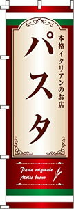 �̂ڂ� �p�X�^ 0220055IN