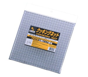 㐻쏊(ONOE) 100 NbLOlbgON-239 G-ON-239 (25×25cm ƖpZbg o[xL[ BBQ  Ă N[bL S Ă Lv Ă)