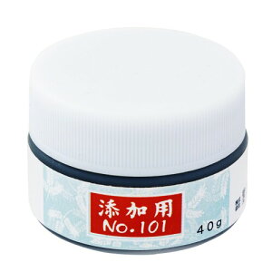 n^ Ypn ip No.101 40g 11304