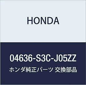 HONDA (z_) i plZcg R.[AEgTCh ANeB o i04636-S3C-J05ZZ
