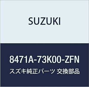 SUZUKI (XYL) i Jo[ ~[oCU Cg(u[) KEI/SWIFT i8471A-73K00-ZFN