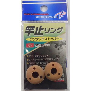 RICOH SERVANCE(���R�[�T�[�o���X) �����^�b�`�X�g�b�p�[(�Ǝ~�����O) / ��