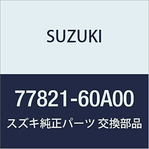SUZUKI (XYL) i Gu GXN[h i77821-60A00