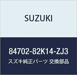 SUZUKI (XYL) i ~[ i84702-82K14-ZJ3