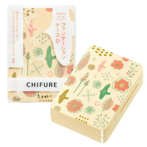 ���ӂ�iCHIFURE�j�t�@���f�[�V�����P�[�X D1 �p�E�_�[�t�@���f�[�V���� ��p�R���p�N�g�P�[�X ���t��