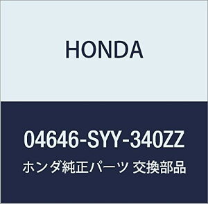 HONDA (z_) i plZcg L.[AEgTCh t[h XpCN i04646-SYY-340ZZ