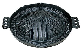鉄鍋 ジンギスカン鍋(穴有り) 22cm YA3-72-9