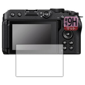 PDA�H�[ Nikon Z30�Ή� 9H���d�x(���˒ጸ) �ی� �t�B���� ���{��