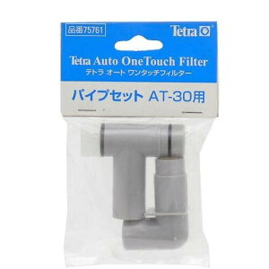 eg (Tetra) AT|30p