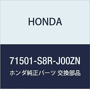 HONDA (z_) i tGCX [op[ *BG55P* oX oX zrI i71501-S8R-J00ZN