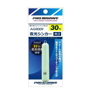 PRO MARINE(�v���}����) ����V���J�[(�z�S) AGR009-40
