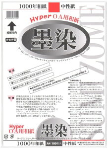 n^ Rs[p A4 OAp HyperOAa n 100 28906