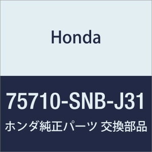 HONDA (z_) i GuCOMP. tg (H) VrbN 4D VrbN nCubh i75710-SNB-J31