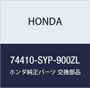 HONDA (z_) i tG_[ASSY. R.[I[o[ NX[h i74410-SYP-900ZL