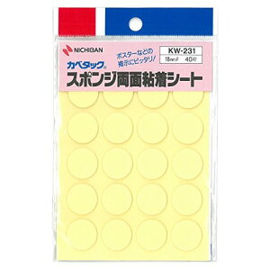 j`o X|W ʔSV[g Jx^bN 40×10 KW231-10P