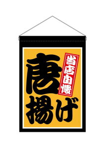 ̂ڂ艮H[(Noboriyakobo) ݉ 45644 g W330×H480mm 1 q[gJbg |W