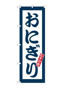 ̂ڂ艮H[ ̂ڂ ɂ ނя W600×H1800mm SNB-5664 1 OO ̑
