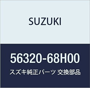 SUZUKI (XYL) i ZT zC[ tg LB/GuB i56320-68H00