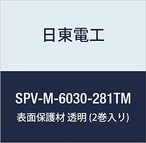 日東電工 表面保護材 SPV-M-6030-281TM 281mm×100m 透明 (2巻入り)
