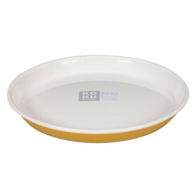 KOKUBO(コクボ) KOKU ラウンド平皿 小 マスタードイエロー 17.5cm 日本製 食洗機対応 キッチン 料理 食器 耐熱 レンジ 対応 軽量 プレート プラスチック 割れない おしゃれ 可愛い シンプル 取