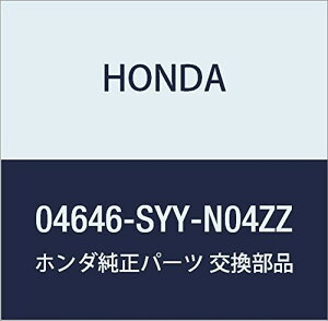 HONDA (z_) i plZcg L.[AEgTCh t[h XpCN i04646-SYY-N04ZZ