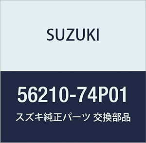 SUZUKI (XYL) i ZT i56210-74P01