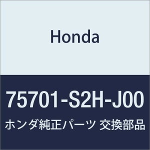 HONDA (z_) i Gu [Z^[ (H) HR-V 3D HR-V 5D i75701-S2H-J00