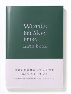 ����͏o��(Iroha Publishing) Words make me notebookGWN-02