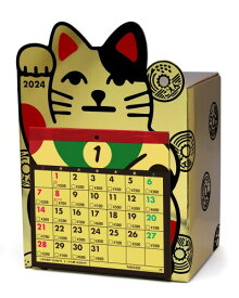 FULTAC 2024年 招き猫 貯金カレンダー 12万円貯まる サイズ:約W11.7 D9 H8.8 CAL24010