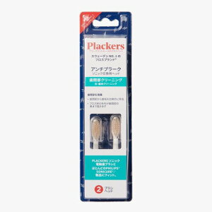 Plackers duVւuV ԕN[jO