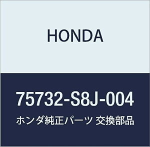 HONDA (z_) i Gu [ (LIFTER W) ANeB gbN i75732-S8J-004