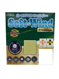 日東工業（NKK）/Soft-Wind エアコンフィルタープレミアム 品番：SWF204P
