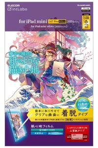 �G���R�� iPad mini7(A17 Pro 2024�N) mini6 ��6���� �ی�t�B���� ���S�n �y�[�p�[�e�N�X�`�� ���˖h�~ �㎿���^�C�v ���E�� TB-A24SFLNSPL