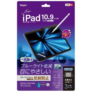 iPad 11�C���` ��11���� 2025 / iPad 10.9�C���` ��10���� 2022 �p �t���ی�t�B���� ���˖h�~ �u���[���C�g�J�b�g �C�A���X���H Z0496