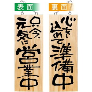 ̂ڂ艮H[(Noboriyakobo) ؐTC 44538 Cɉcƒ/S߂ď  TCv[g 1 W150×H400×D20mm