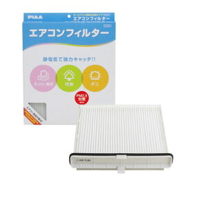 PIAA(sA) ԗp GARtB^[ RtH[g Ód2wtB^[ PM2.5Ή zRE_jEԕVbgAEg p 1 (}c_ԗp) CX-3 / f~I/MAZDA 2_ EVC-A6