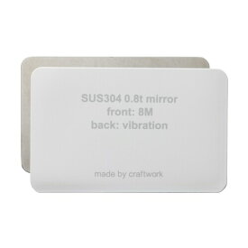 スマホカバーのカード入れにカバーのまま入るステンレスミラー