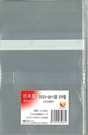 COMCOM(COMCOM) 35mm厚 DVDトールケース用OPP袋 100枚セット