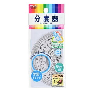 Nc x 9cm ĐPET 10pbN HPP09E-10P