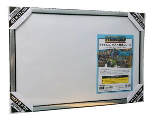 ���}�T��(Yamasan) Prime 3D�p�Y���t���[���� �V���o�[ BH-6-MS �T�C�Y:46×31cm