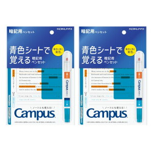 RN(KOKUYO) LpX FV[gŊo ËLpy FV[g 2Zbg PM-M322-SX2SET