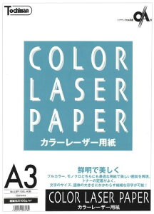 SAKAEeNjJy[p[ Rs[p A3 50 J[[U[p ʌ LBP-100L-A3B