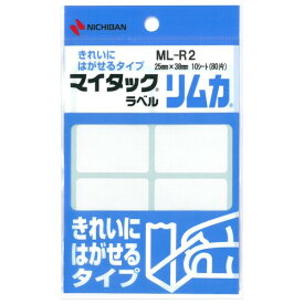 ニチバン マイタック ラベル用紙 リムカ 25×38mm MLR2-10P 10個