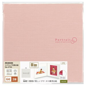 �n�N�o HAKUBA �X�N�E�F�A�䎆 No.2730 AZ (6�؃T�C�Y 2�� (�p×2��) �s���N) �ېD��͗l���������^�e�E���R���p�ʐ^�䎆 �y�[�p�[�t���[�� AMZM2730-6-2PK 4977187003277